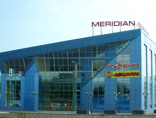 Торговый центр «Меридиан» <br/>    г. Артем