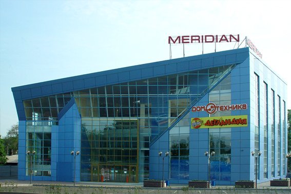Торговый центр «Меридиан»
